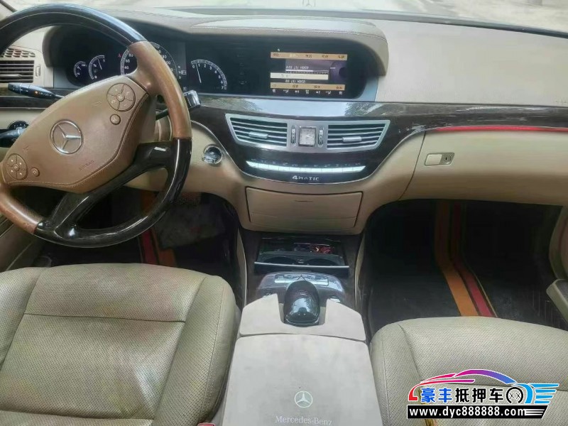 12年奔驰S轿车抵押车出售