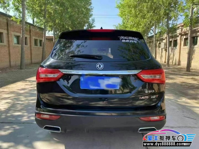 19年东风风光580轿车抵押车出售