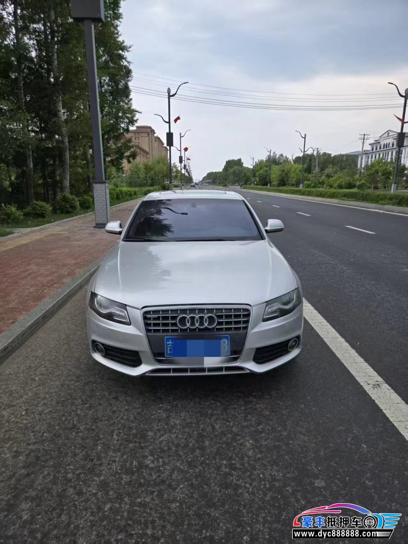 13年奥迪A4L轿车抵押车出售