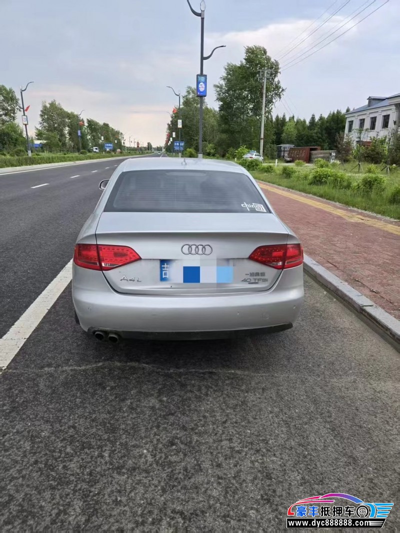 13年奥迪A4L轿车抵押车出售