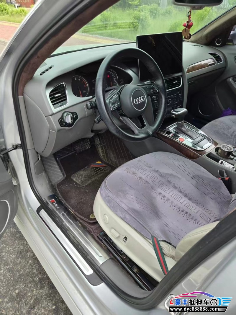 13年奥迪A4L轿车抵押车出售