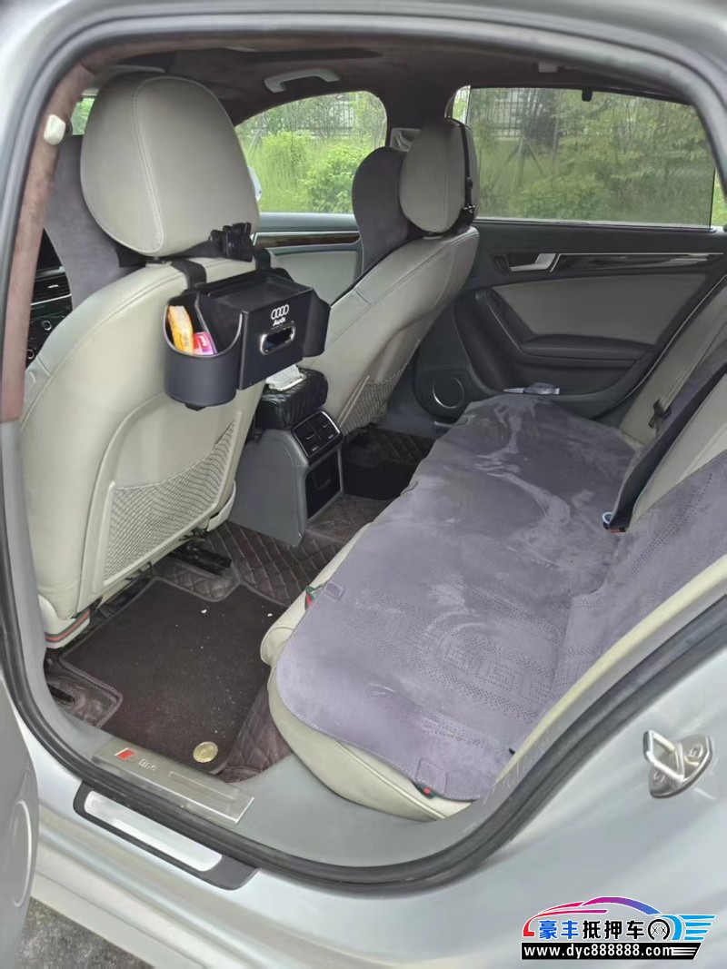 13年奥迪A4L轿车抵押车出售