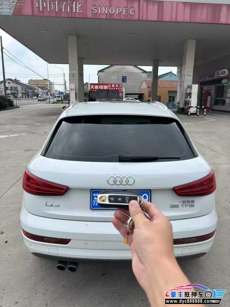 18年奥迪Q3轿车抵押车出售