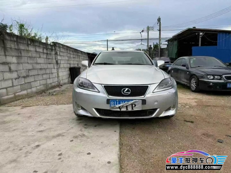 抵押车出售08年雷克萨斯IS轿车