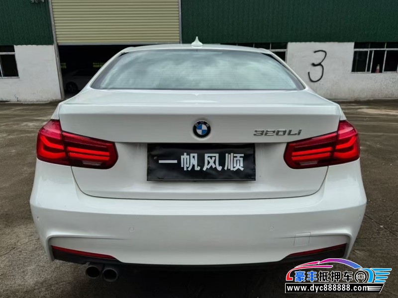 17年宝马3系轿车抵押车出售