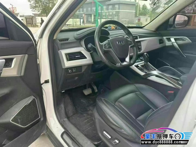 17年吉利博越轿车抵押车出售