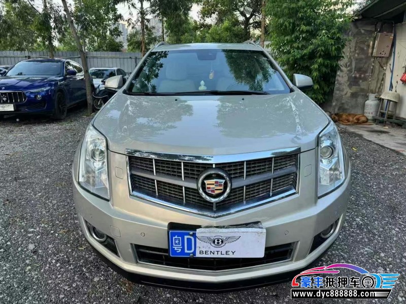 10年凯迪拉克SRX轿车抵押车出售