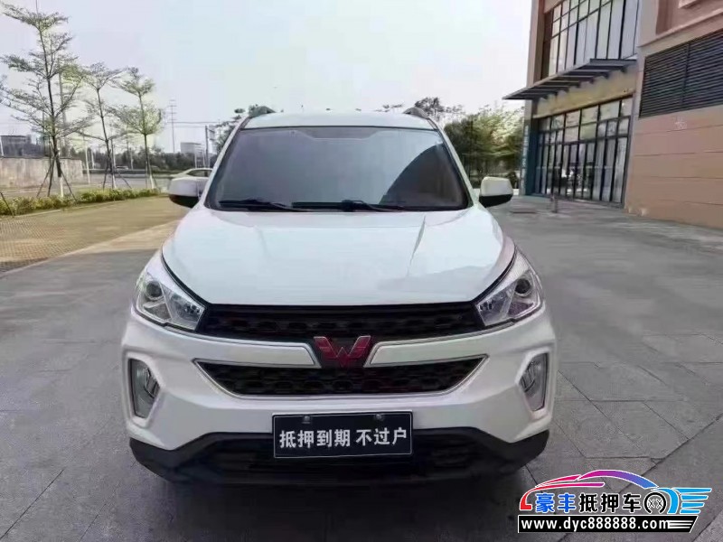 22年五菱汽车五菱宏光S3轿车抵押车出售