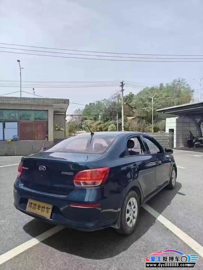 18年起亚焕驰轿车抵押车出售