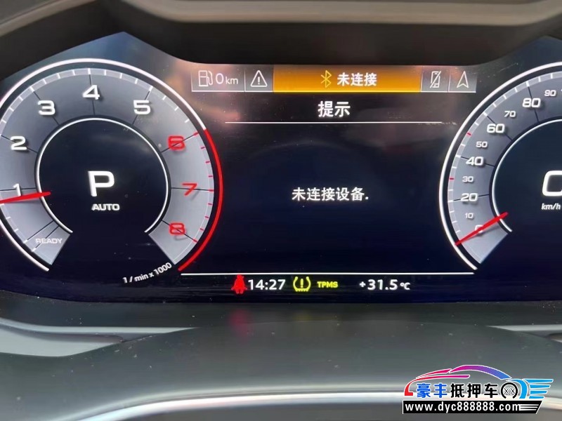 19年奥迪A6L轿车抵押车出售