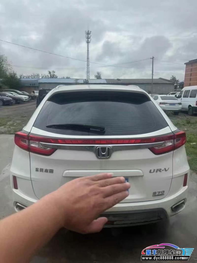 20年本田UR-VSUV抵押车出售