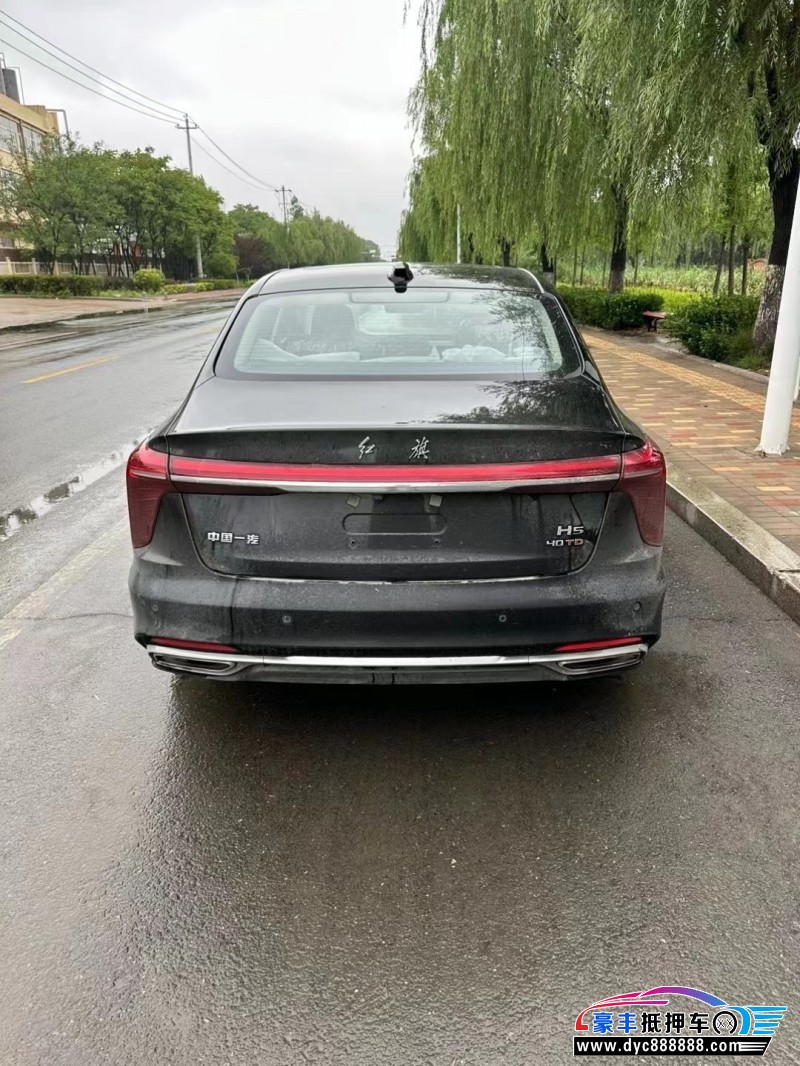 25年红旗H5轿车抵押车出售