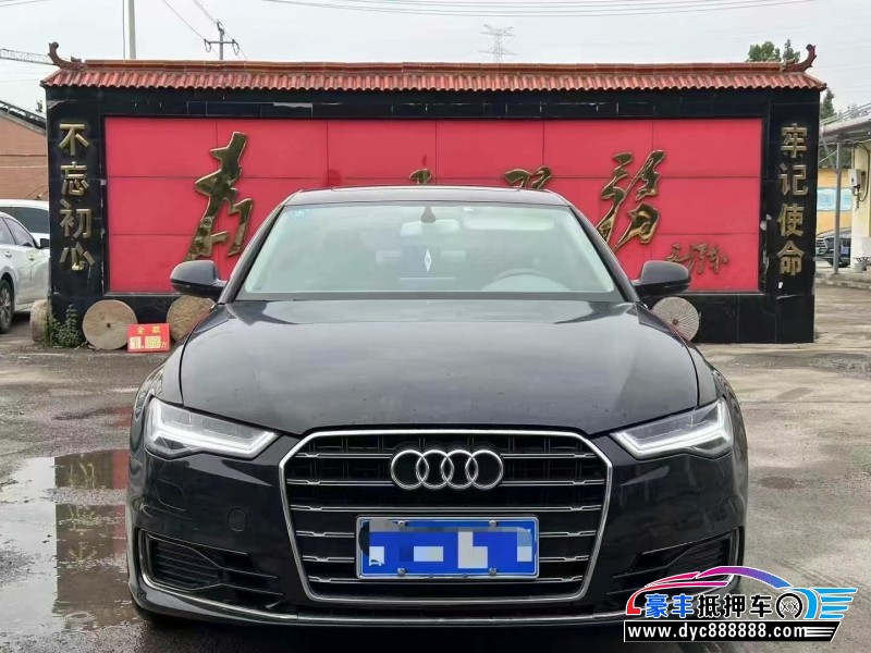 14年奥迪A6L轿车抵押车出售