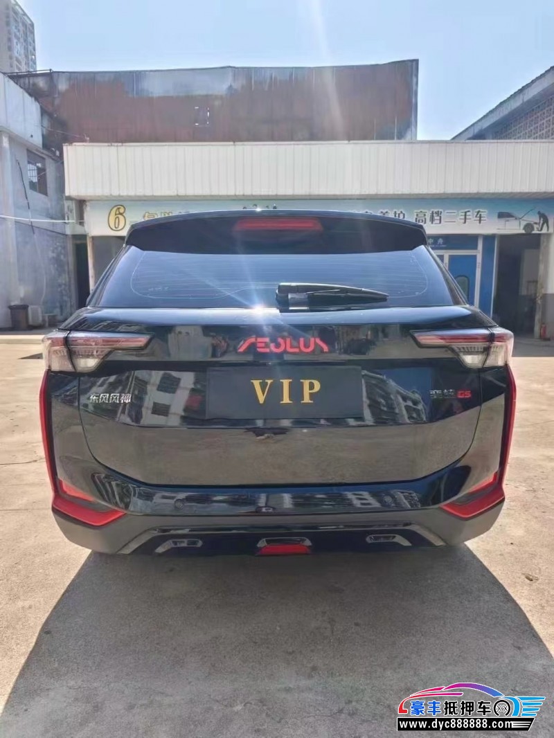 21年东风风神奕炫轿车抵押车出售