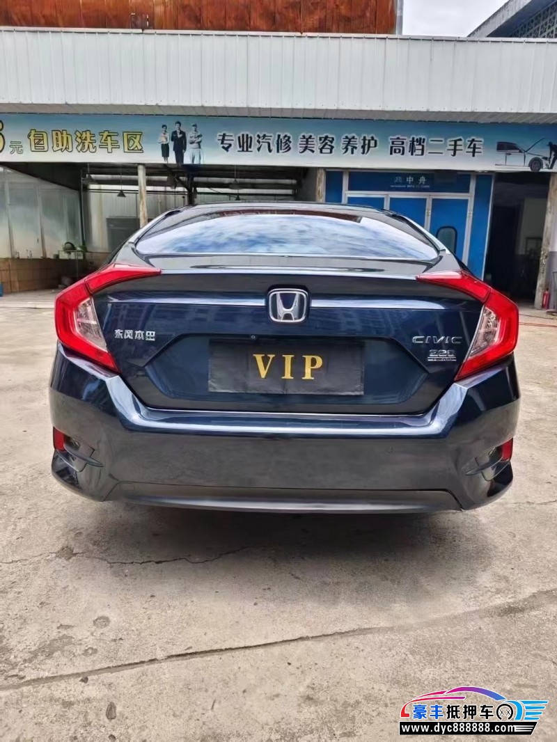 20年本田思域轿车抵押车出售