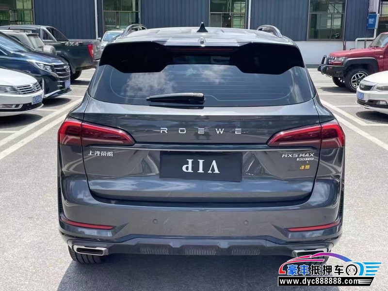 23年荣威RX5轿车抵押车出售