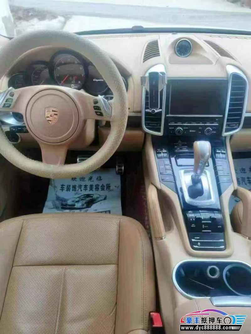 13年保时捷卡宴轿车抵押车出售