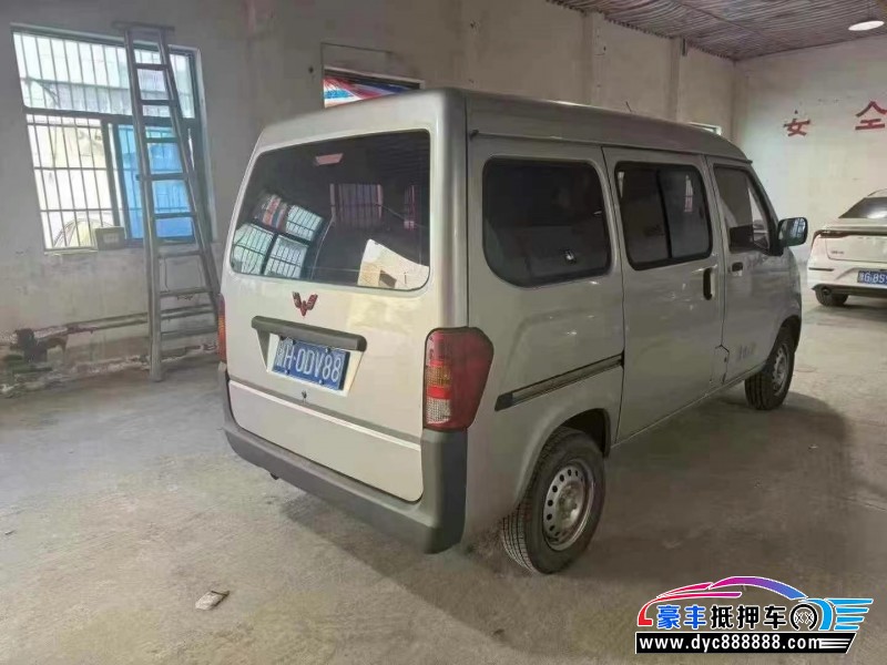 23年五菱汽车五菱宏光轿车抵押车出售