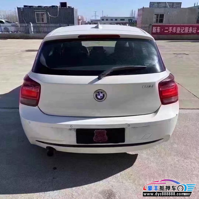 13年宝马1系轿车抵押车出售