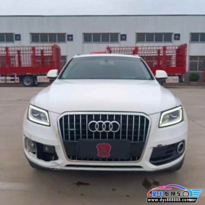 17年奥迪Q5轿车抵押车出售