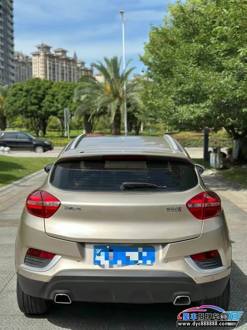 18年吉利帝豪GS轿车抵押车出售