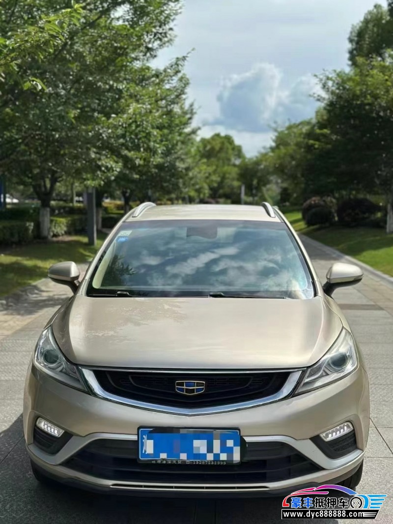 18年吉利帝豪GS轿车抵押车出售