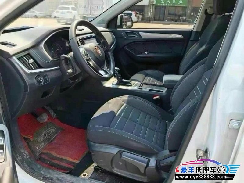 19年荣威RX5轿车抵押车出售