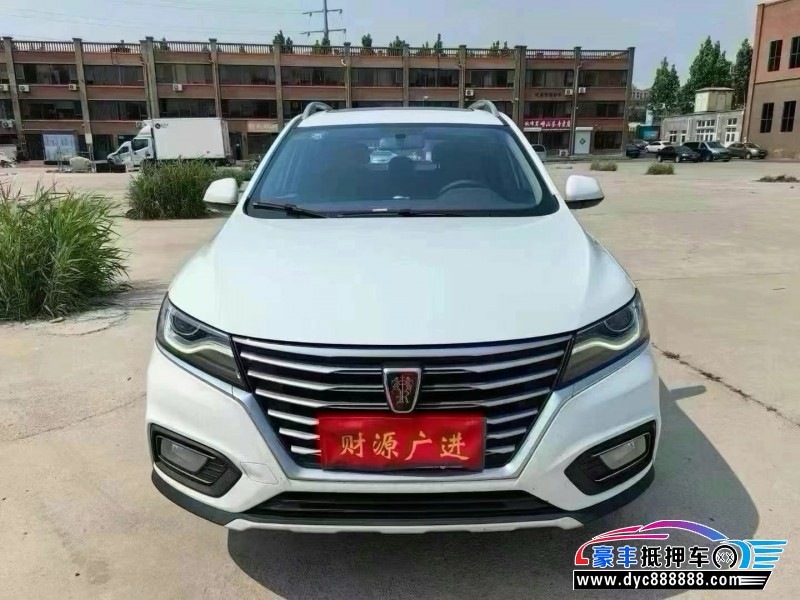 19年荣威RX5轿车抵押车出售