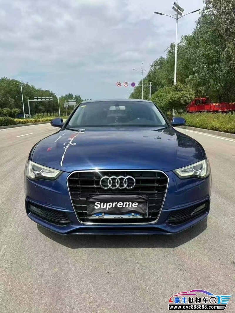 16年奥迪A5轿车抵押车出售