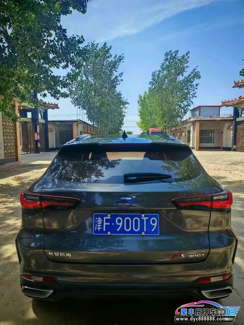 22年长安欧尚X5轿车抵押车出售