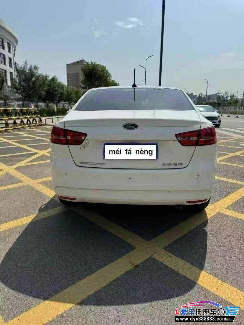 17年福特福睿斯轿车抵押车出售