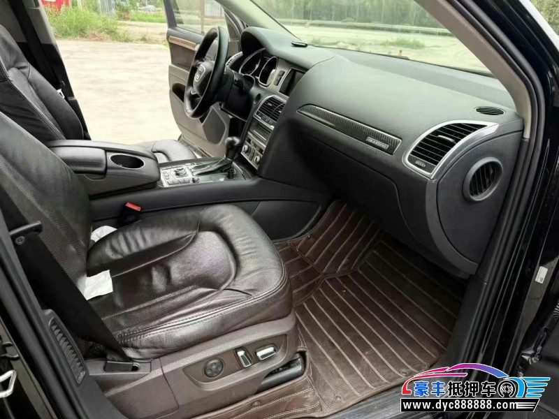 14年奥迪Q5轿车抵押车出售