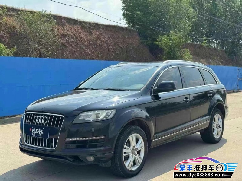14年奥迪Q7轿车抵押车出售
