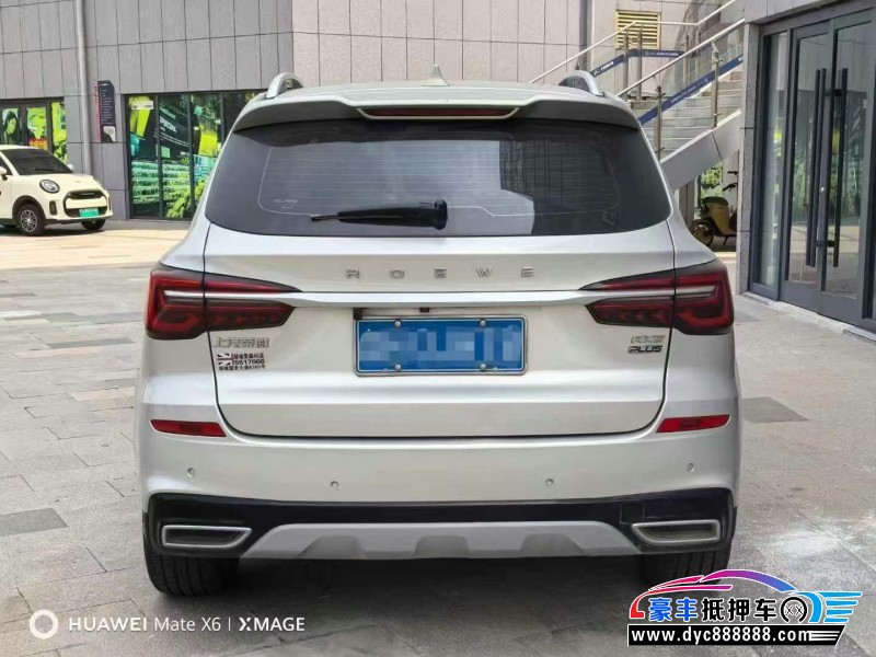 20年荣威RX5轿车抵押车出售