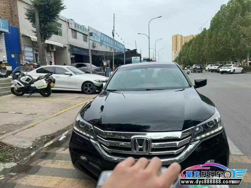 16年本田雅阁轿车抵押车出售