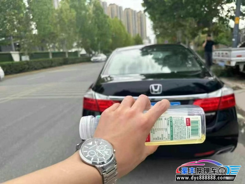 16年本田雅阁轿车抵押车出售