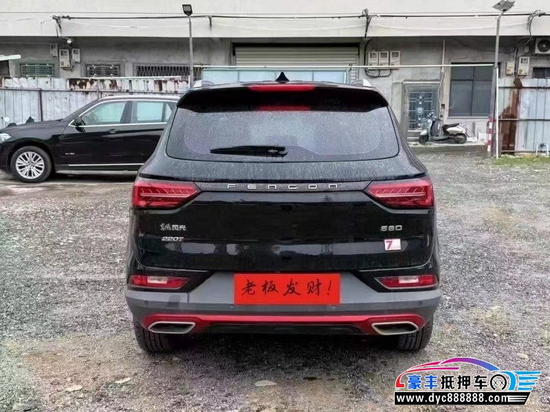 22年东风风光580轿车抵押车出售