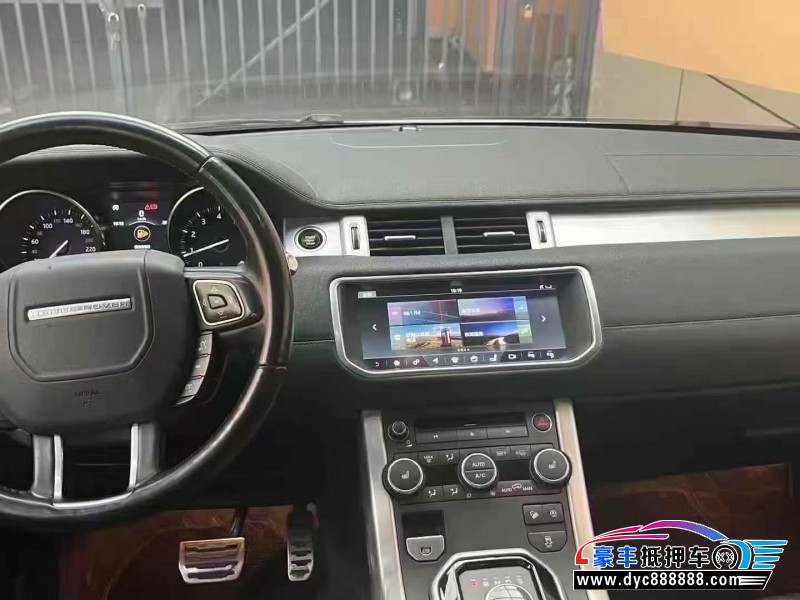 18年路虎揽胜极光轿车抵押车出售