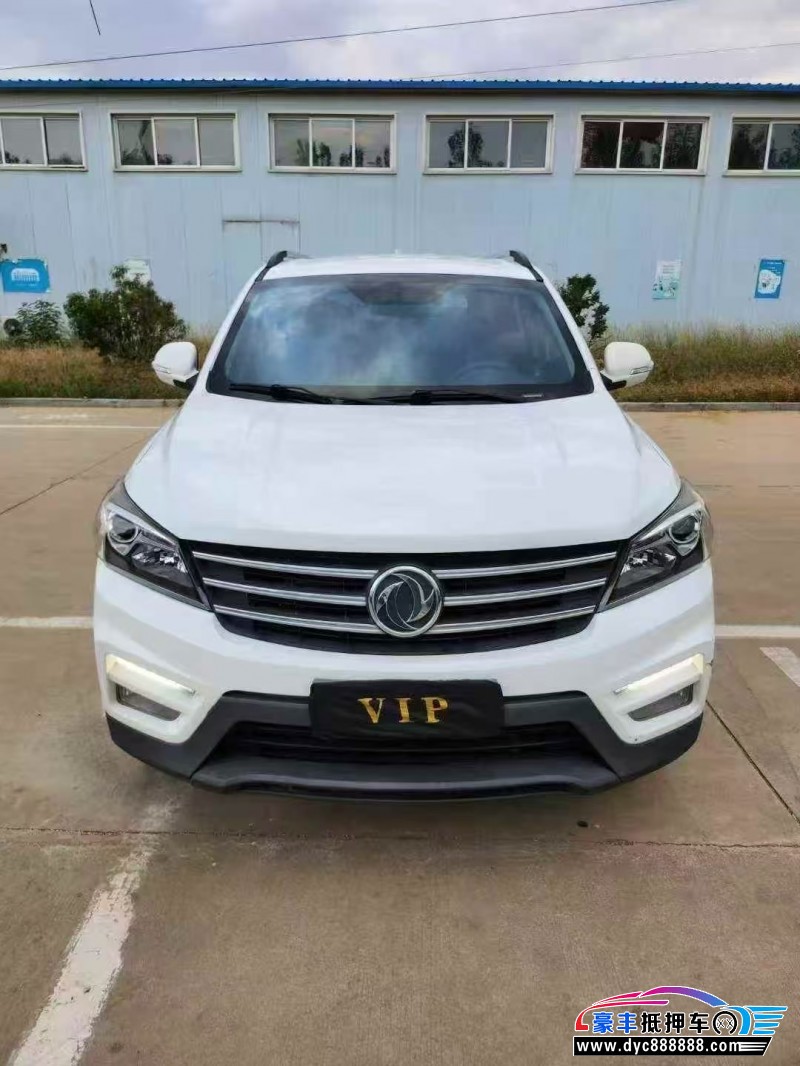 21年东风风光560轿车抵押车出售