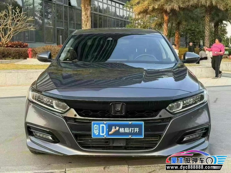 18年本田雅阁轿车抵押车出售