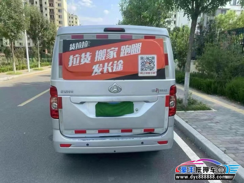 23年长安睿行轿车抵押车出售