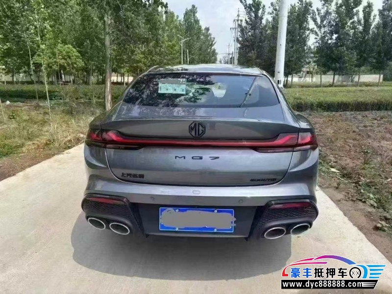 25年名爵MG轿车抵押车出售