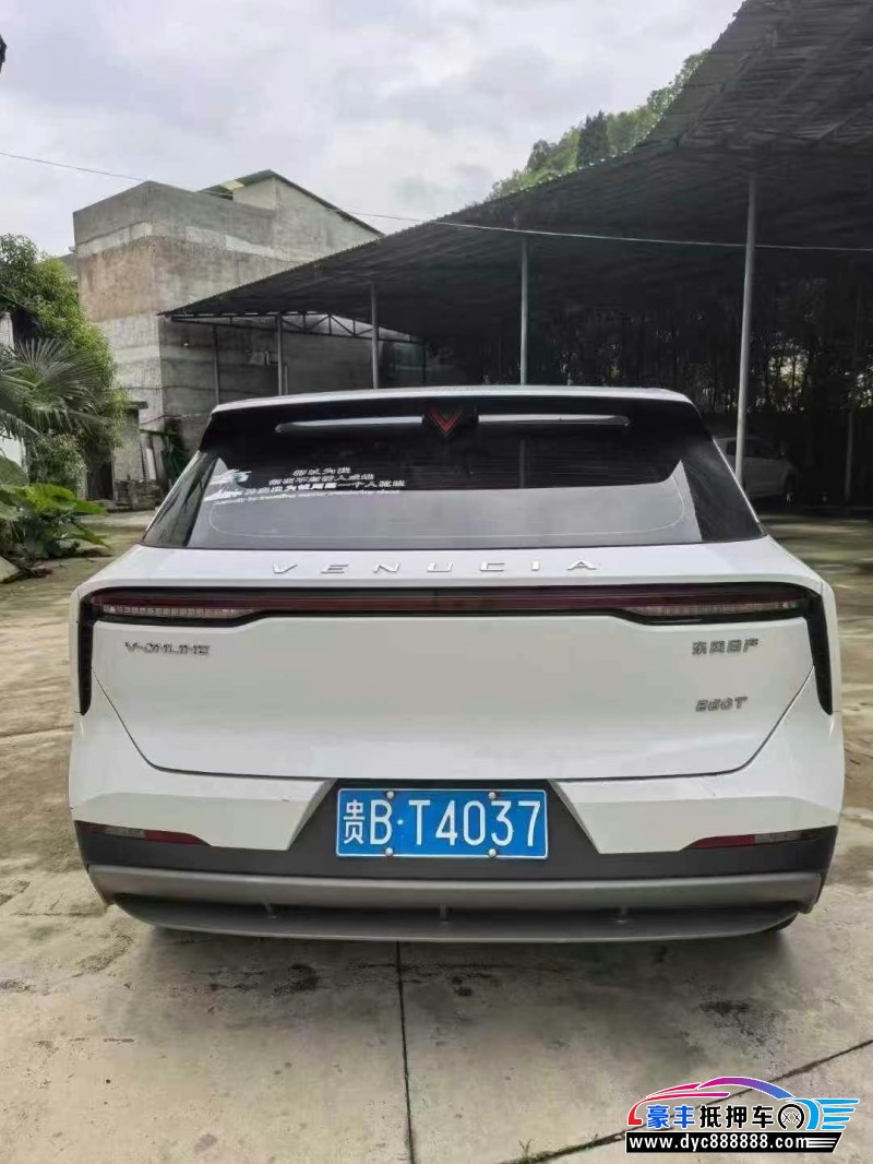 22年启辰大V轿车抵押车出售