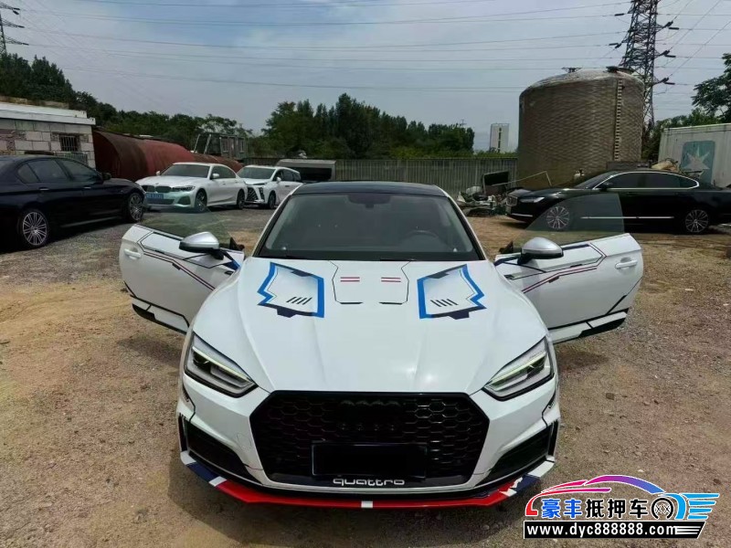 18年奥迪A5轿车抵押车出售