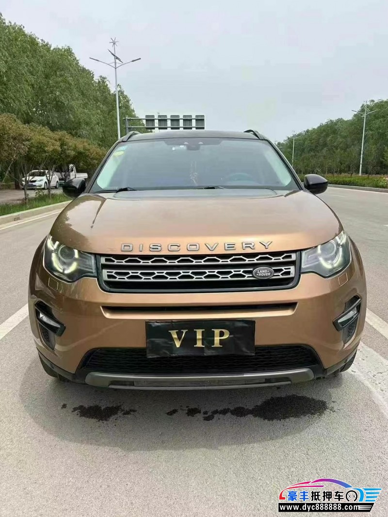 16年路虎发现神行轿车抵押车出售