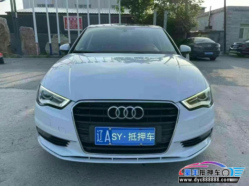 16年奥迪A4轿车抵押车出售