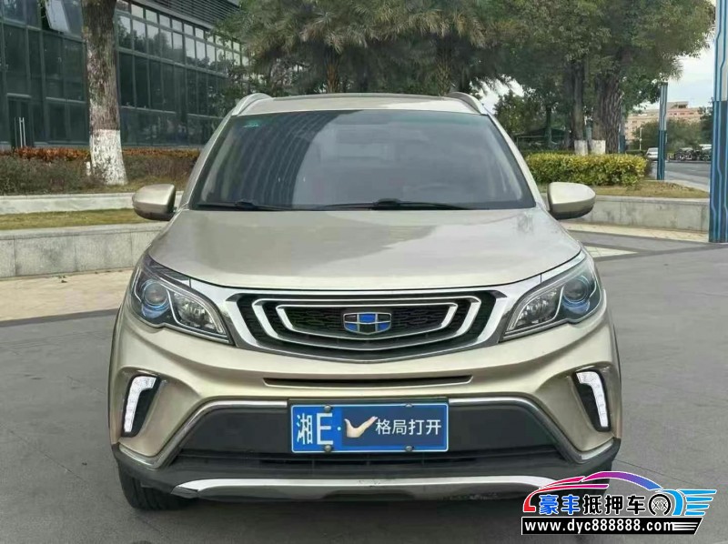 19年吉利远景X3轿车抵押车出售