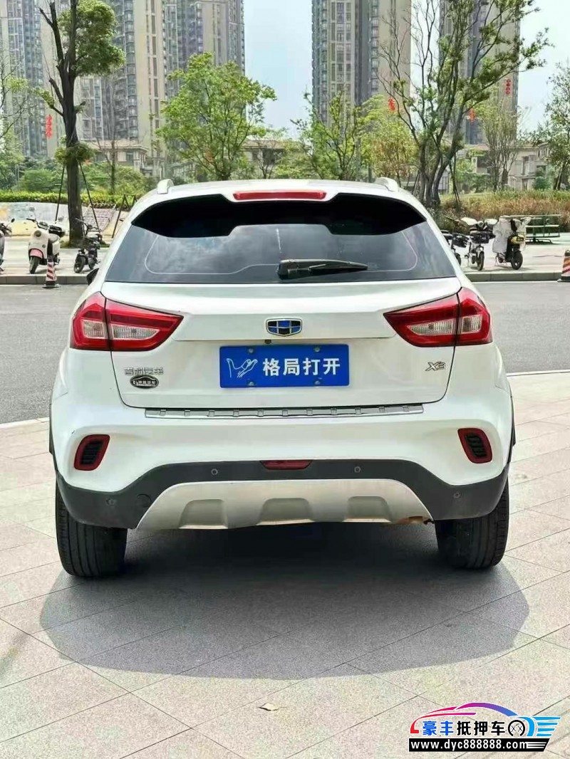 19年吉利远景X3轿车抵押车出售