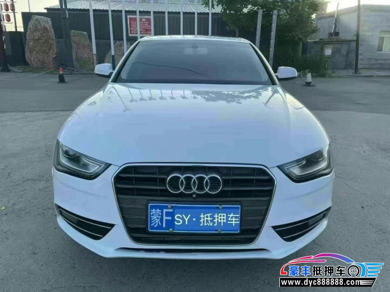 抵押车出售13年奥迪A4L轿车