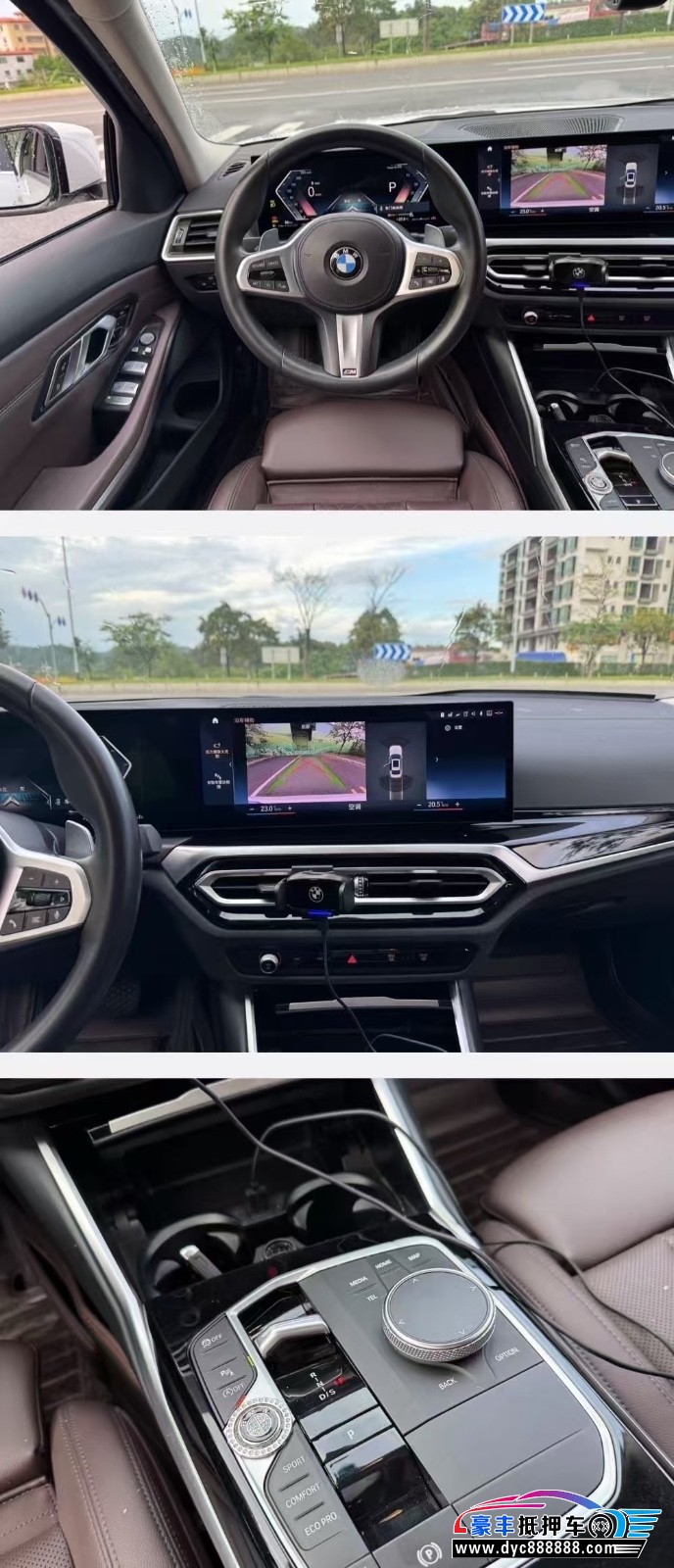 22年宝马3系轿车抵押车出售